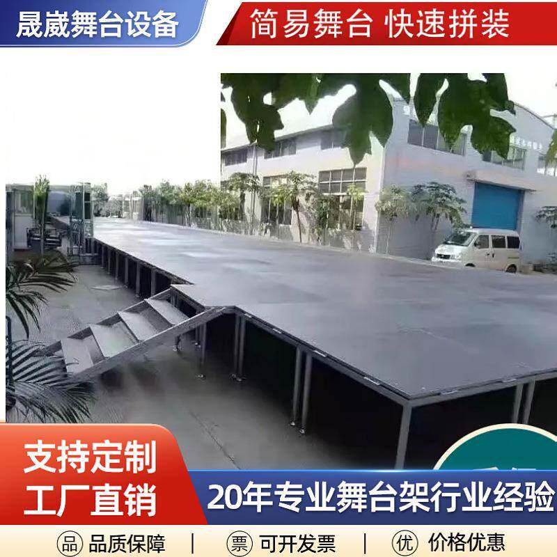铝合金舞台板升降升缩腿婚庆T台酒店幼儿园地台简易LED锁扣舞台
