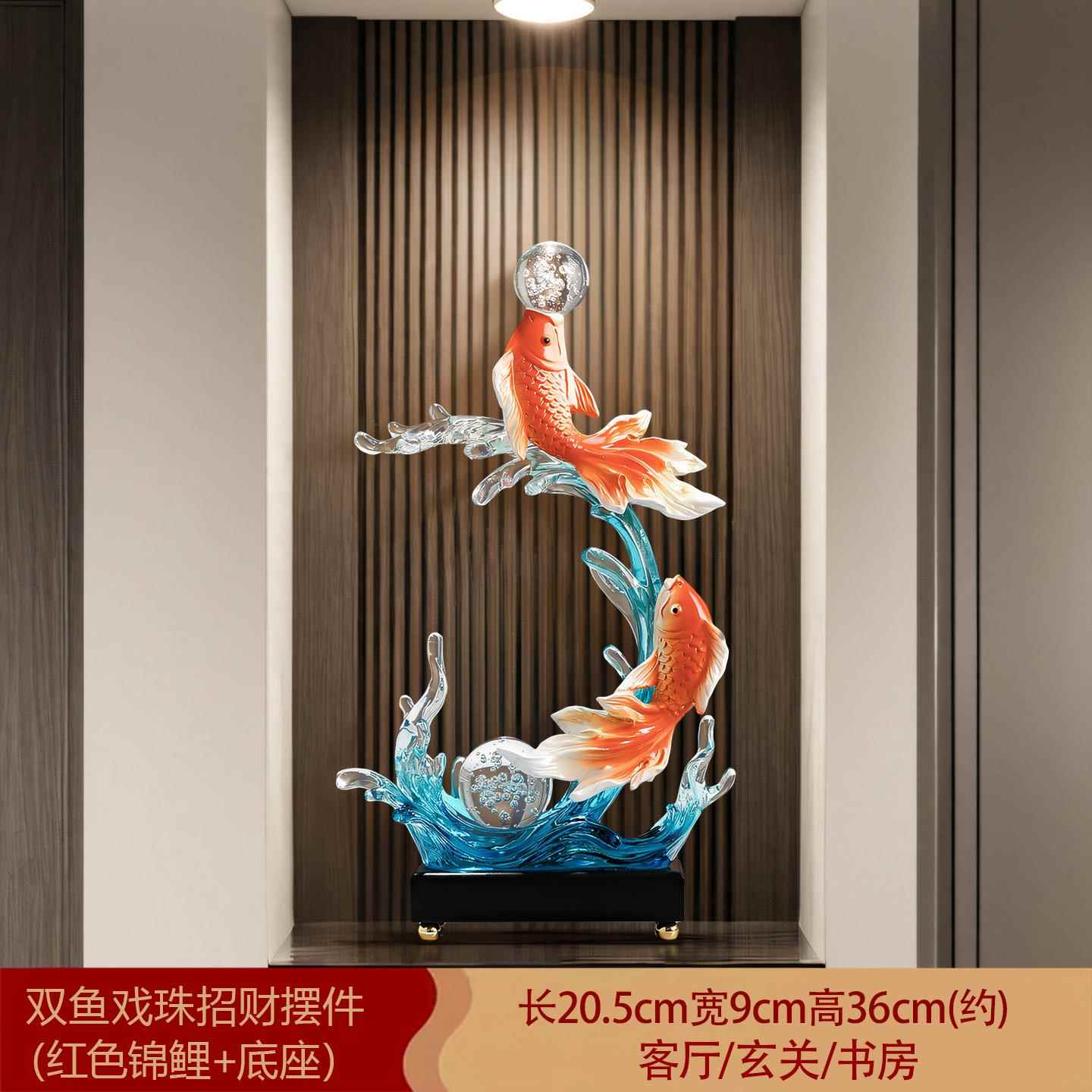 新款年有件余 礼余招财鱼摆客厅电视柜酒年柜入户玄关锦鲤装饰摆