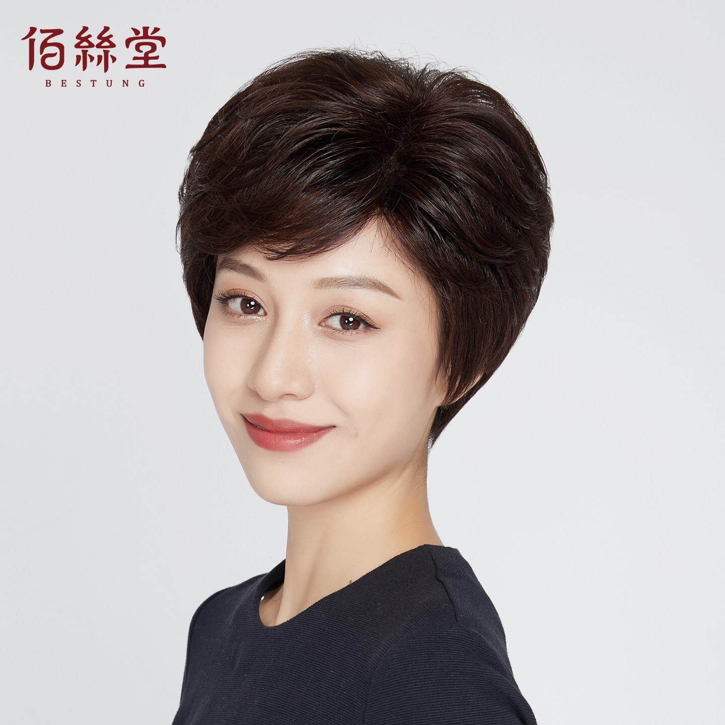 假发真发全真人发全头套女短发中老年女士短卷发妈妈自然真头发套