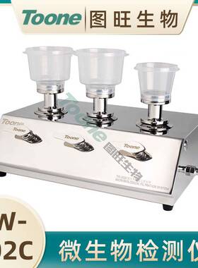 图微生物限度过滤系统、微生物限度仪、微生物