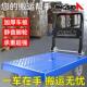 折叠手推车四轮静音小推车搬运车拉货便携家用货车平板车拖车拉车