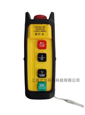 厂家直销电动葫芦专用遥控器WOCH四按键行车起重机无线工业遥控器