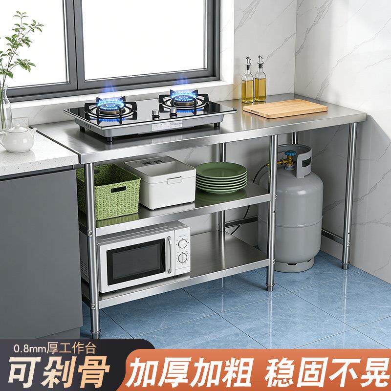 不锈钢案板工作台厨房桌子商用工作燃气灶切菜台置物架橱柜多功能