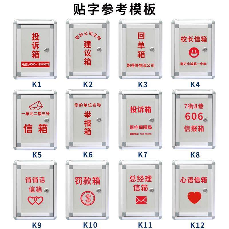 佐杰克意见箱投诉建议箱大小号创意定制顾客员工医保心语班级学校长信箱挂墙带锁信访收集信件信报箱免打孔举,文具电教/文化用品/商务用品,意见箱/抽奖箱/信件箱,淘宝优惠券,粉丝福利购,淘宝优惠卷