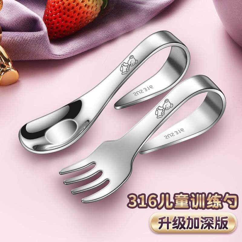 德国进口勺子叉子婴儿宝宝训练自主进食勺316不锈钢儿童吃饭餐具