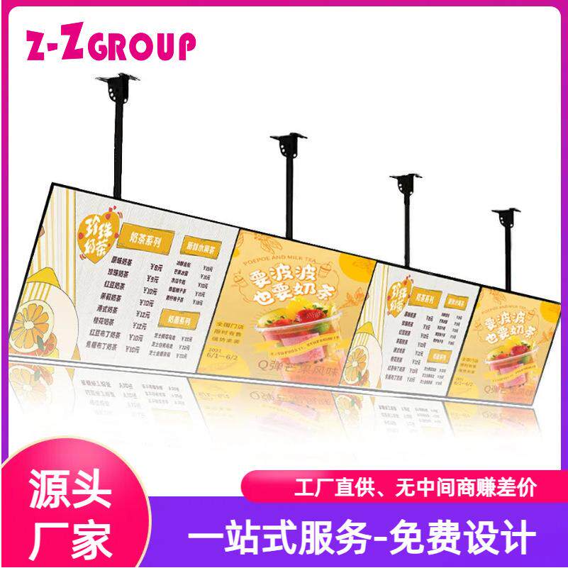 超薄电视灯箱玻璃抽画挂墙式悬挂奶茶店菜单价目表点餐灯箱广告牌