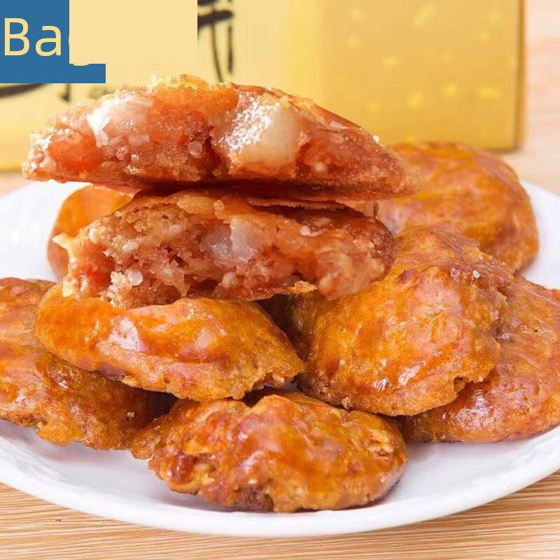 【软】正宗手工鸡仔饼陈皮南乳港式小吃传统广东美食特产零食糕点