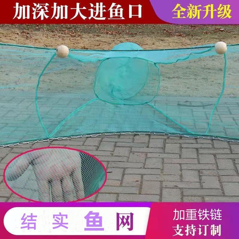 小眼鱼网渔网虾笼网鱼笼拖网捕鱼网八字网拦网泥鳅网铁炼浮球尾巴