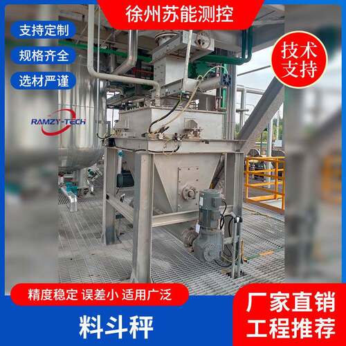 SZC型称重给料机水泥失重秤定量给料机煤炭矿山失重式喂料机