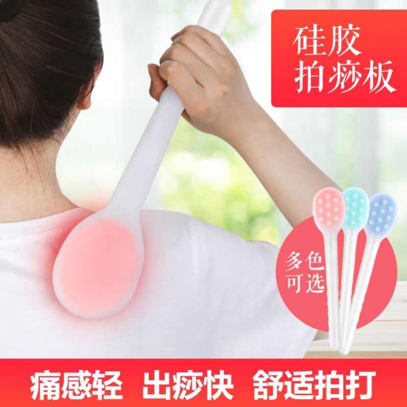 拍痧板加长加厚硅胶经络拍子养生拍打全身捶背器敲打锤家用拍沙板