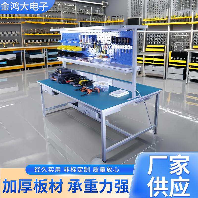 厂家双面防静电工作台 工厂车间工作台/防静电工作台