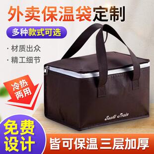 无纺布手提袋铝箔冰包饭包手提包蛋糕保温包便当包外卖饭盒保温袋