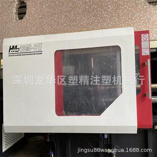 餐盒注塑机 华美达420吨高速注塑机 机器99成新二手价出售