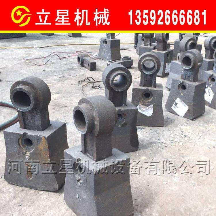 巩义制砂机配件锤头衬板板锤式制粉碎机