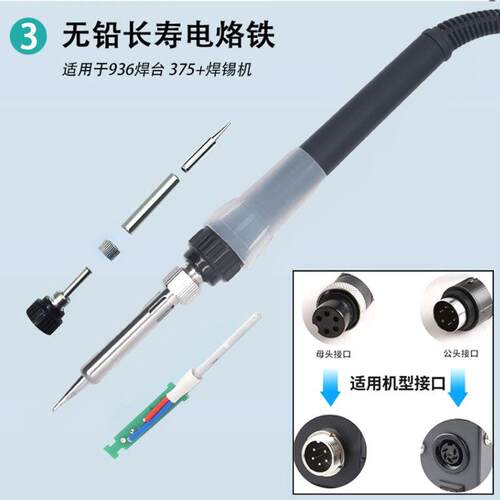 智能恒温焊台家台焊接工业防静电用可调温TVQ焊06W