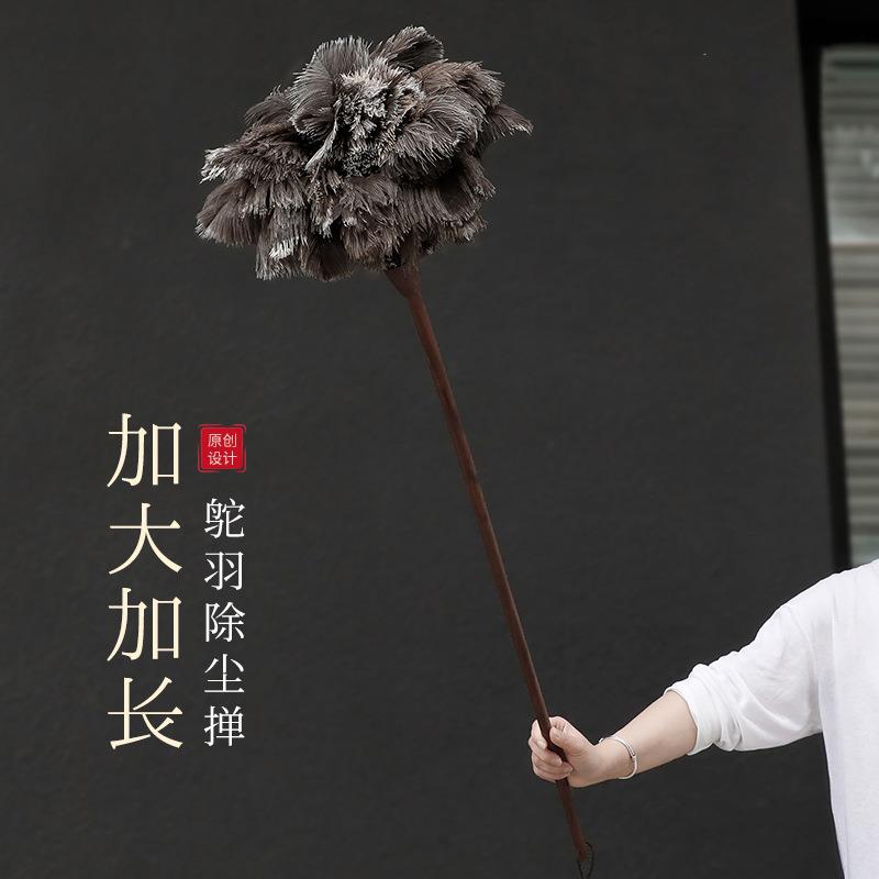 大号鸵鸟毛掸子加长胡桃木鸡毛掸子家用扫灰尘天花板蜘蛛网清理神