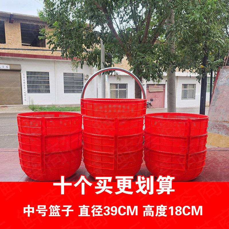 【十个装】手提篮加厚塑料筐耐圆形笼子蔬菜水果土篮框子户外采摘