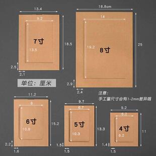diy Paper frame card paper hanging photo wall