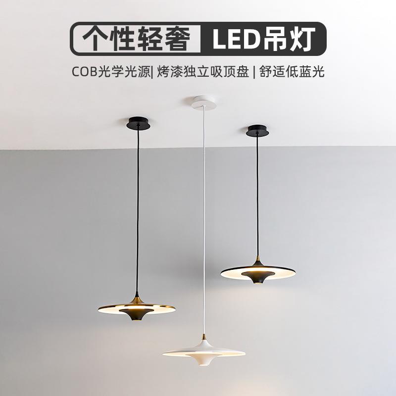 新款北欧餐厅吊灯LED现代简约灯床头吧台创意飞碟吊灯餐桌吧台灯
