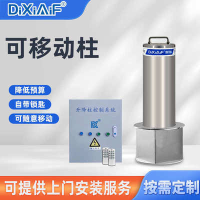 不锈钢防水升降防撞全自动可挡车警示移动路障液压镀锌柱柱桩304