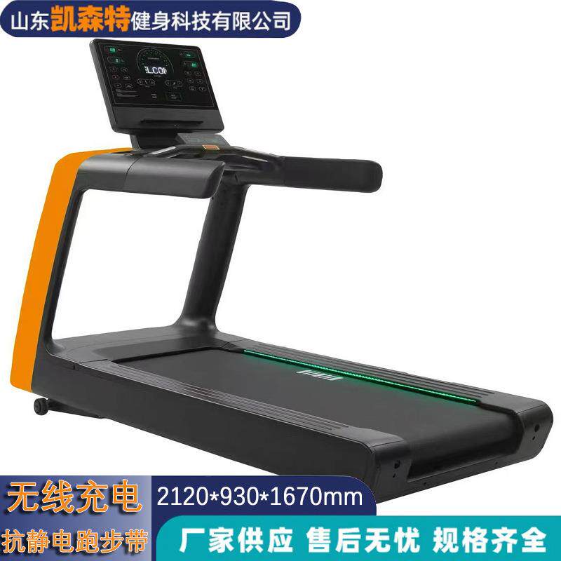 健身房商用智能跑步机走步机室内锻炼健身器材电动静音减震跑步机