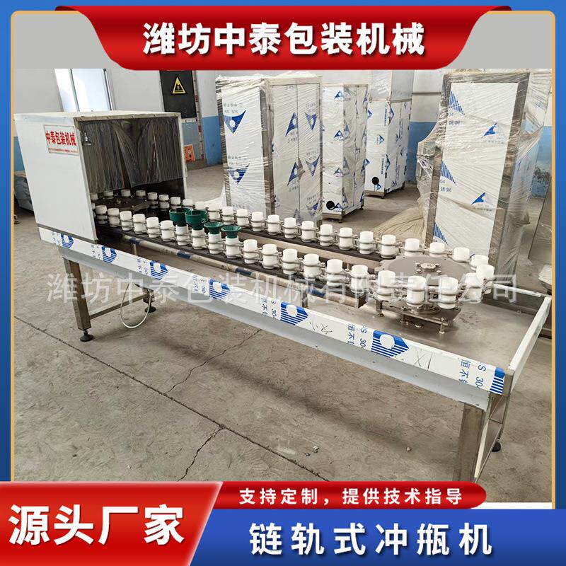 链轨式冲瓶机玻璃瓶回转式洗甁机白酒饮料瓶塑料瓶两轮刷瓶冲瓶机