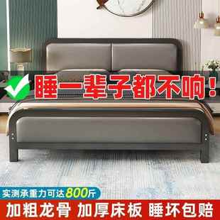 钢架铁艺床双人床1米1.5米1.8m简约家用出租房公寓床加厚简易床架