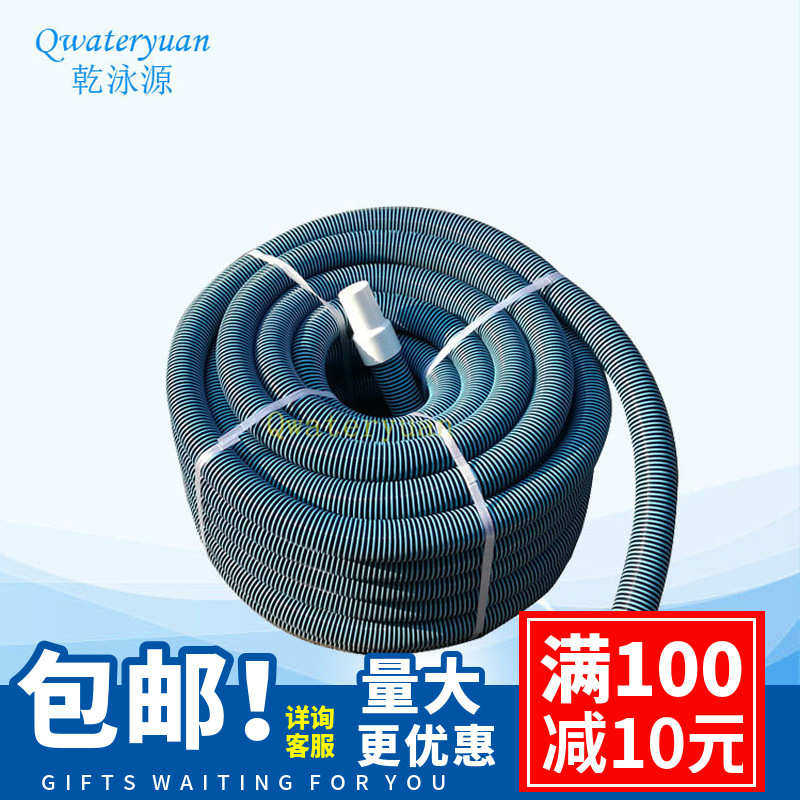游泳池鱼池吸污管吸污机清洁自浮AB双色加厚15米30米吸尘管吸池喉