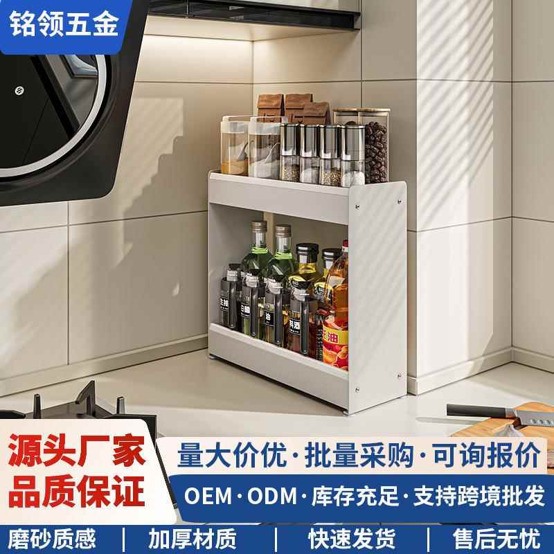白色厨房置物架台面式调料架子窄款放调味品油盐酱醋收纳架灶台上