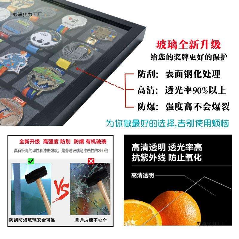 画框相框马拉松奖牌展示架实木收纳运动金牌体育奖章挂墙中空