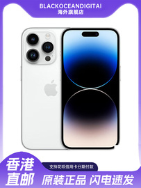 apple苹果iphone14promax手机，5g全网通美版，无锁双卡双待资源机