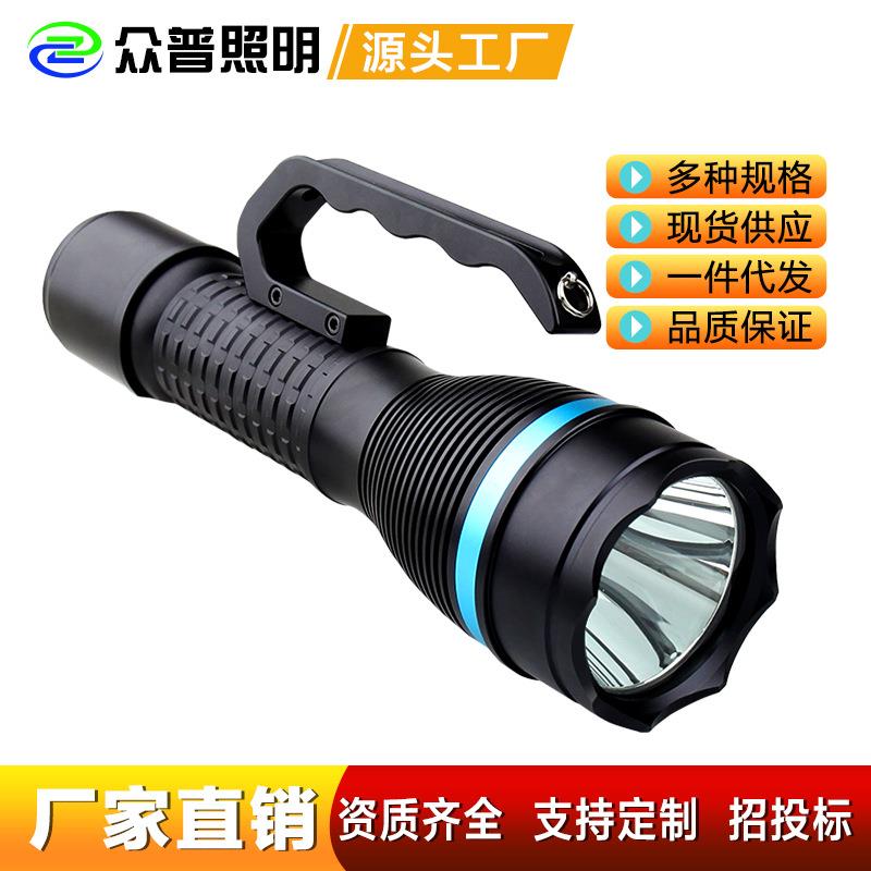 海洋王JW7103便携防爆探照灯海洋王手提式防爆探照灯带电量指示