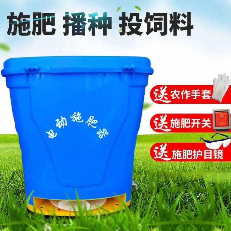 沃傲麒电动施肥器背负式撒肥机全自动农用播种机可调速投饵饲料机