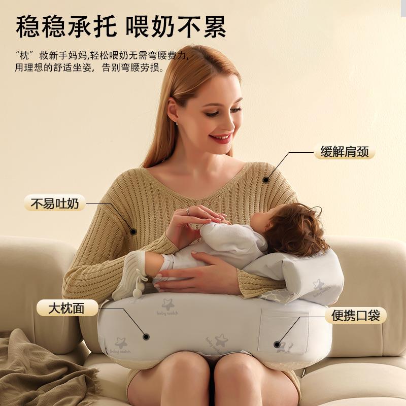 新款直销哺乳枕喂奶靠枕婴儿抱娃枕抱睡亲喂母乳环抱式抱抱托护腰