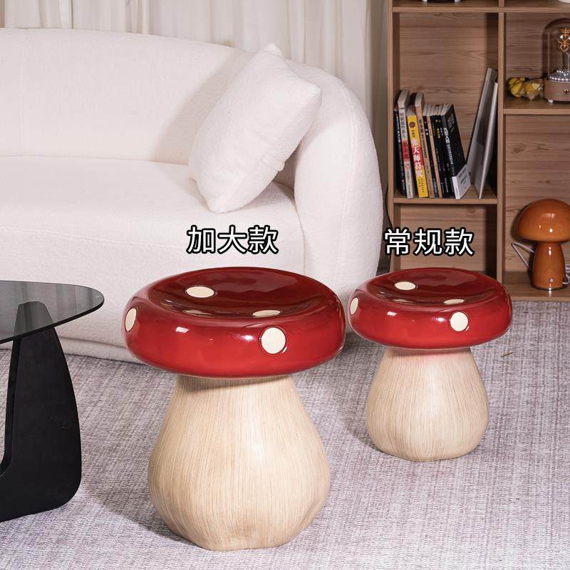 大号蘑菇凳可爱小凳子家用矮凳换鞋凳客厅卧室创意家居装饰小板凳,住宅家具,换鞋凳,淘宝优惠券,粉丝福利购,淘宝优惠卷