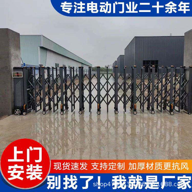 不锈钢铝合金电动伸缩大门折叠自动收缩门智能遥控自动折叠门