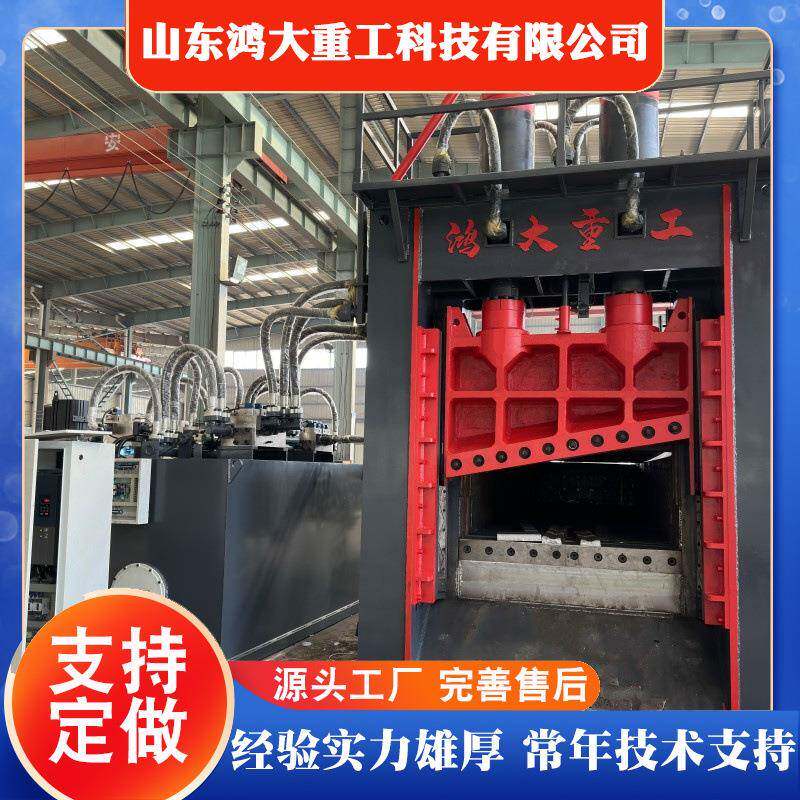 废旧钢板龙门剪重型废钢废料立式液压龙门剪800吨龙门剪切机