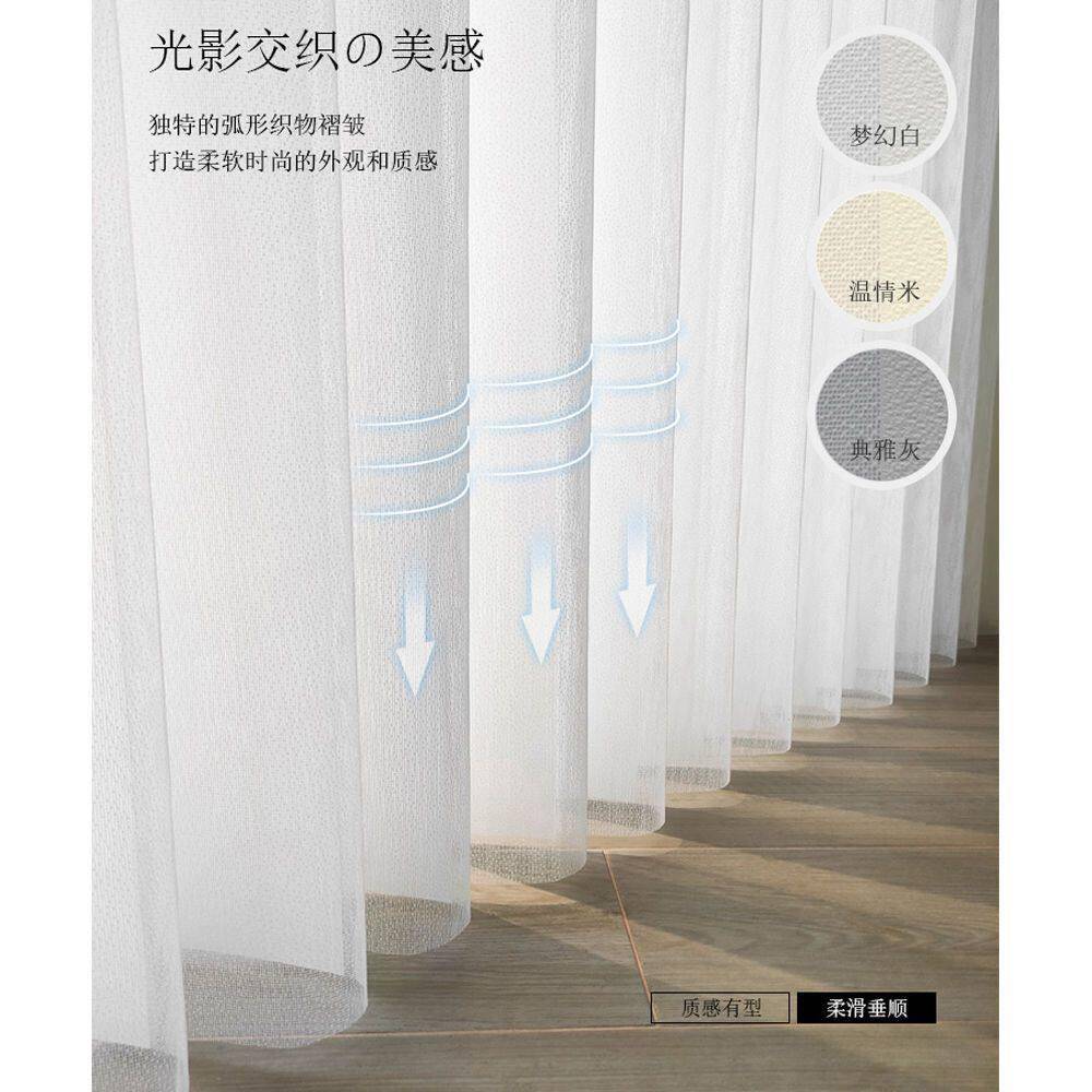网红梦幻帘客厅垂直帘竖百叶窗帘客厅阳台遮阳垂帘智能电动窗帘