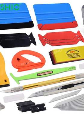 FOSHIO汽车贴膜工具套装改色毛毡刮板汽车玻璃窗贴膜刮刀美工刀