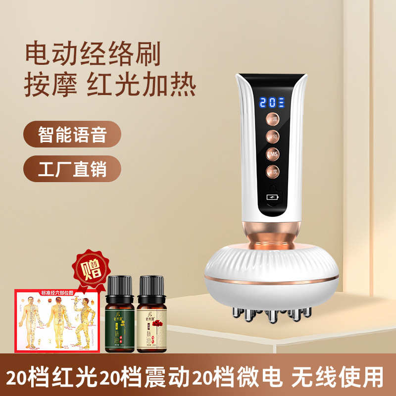 电动经络刷按摩全身通用疏通刷腿部刮痧仪器揉腹仪揉肚子背部