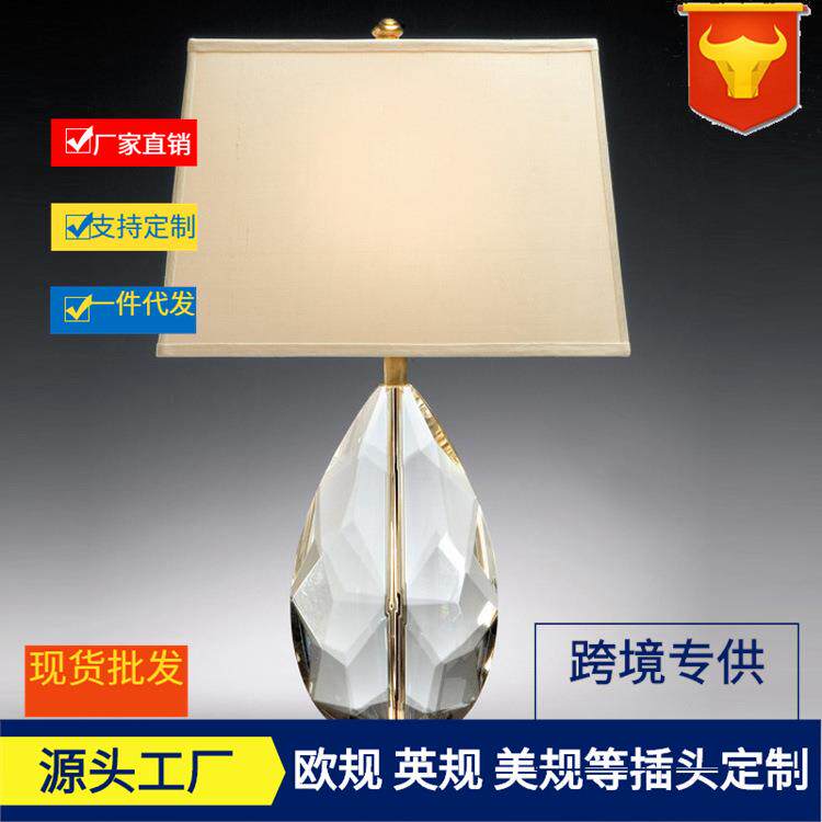美式简约心形水晶台灯 时尚家居卧室酒店样板房床头K9水晶台灯