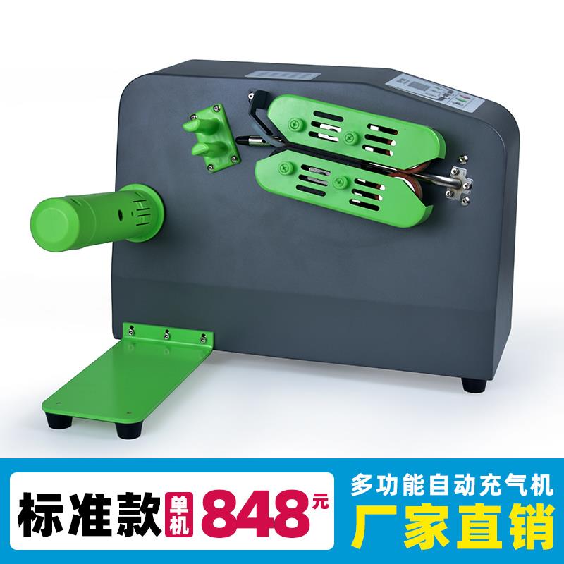 XHD多功能葫膜气泡膜充芦气缓冲填充袋气囊设自动连续充机气备气