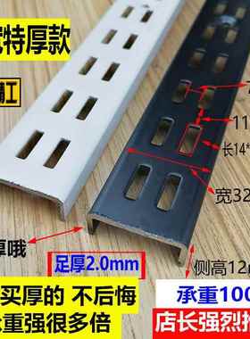 包邮aa柱aa柱层板托服装展示架aa柱加宽黑色白色梯柱T柱立柱展架