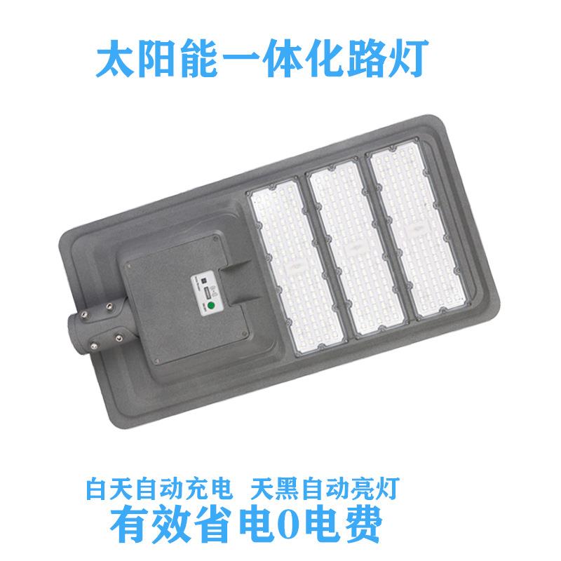 太阳能LED灯一体化人体感应他路灯500W大功率户外高杆灯高杆路灯