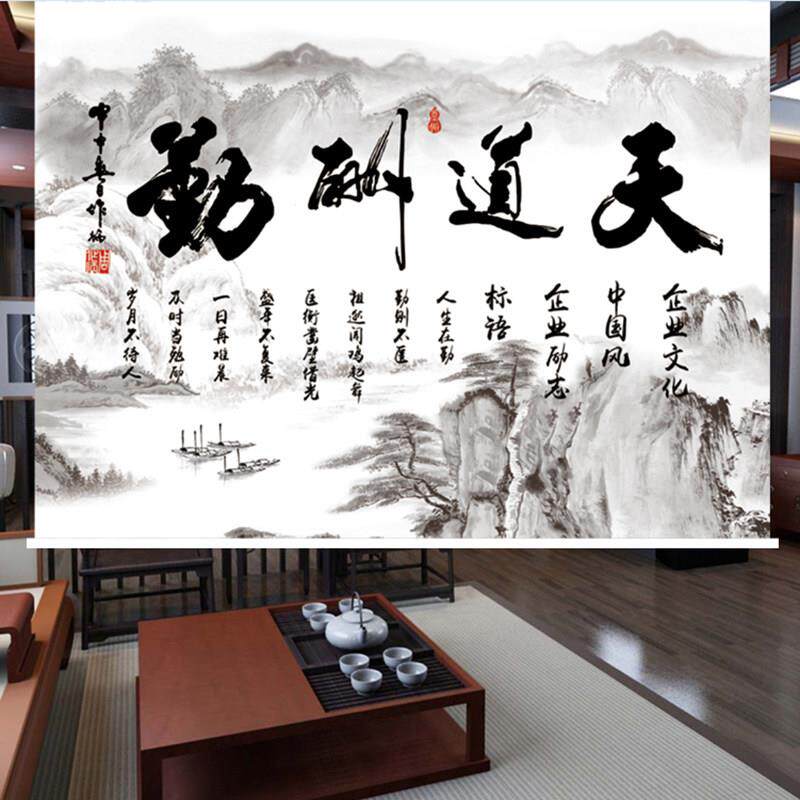 定制卷帘水墨意境山水画风景窗帘拉帘遮阳装饰升降窗帘办公室遮光