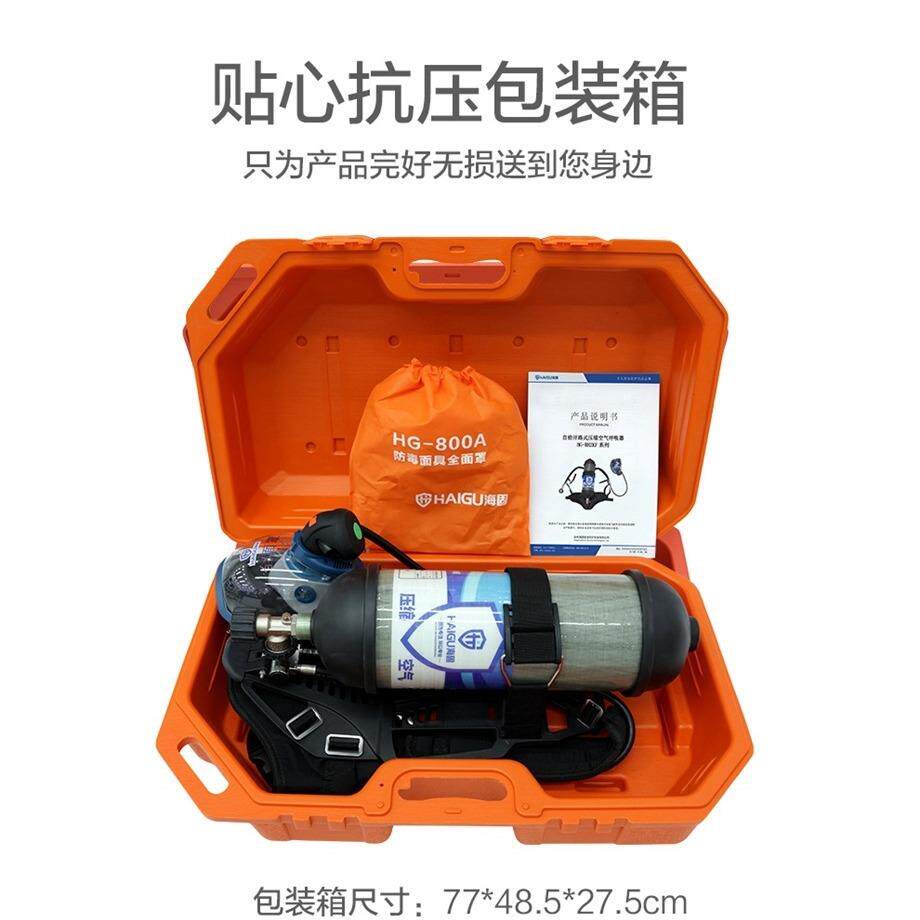 海固RHZKF6.8/30自给开路式空气呼吸器 空气呼吸器厂家
