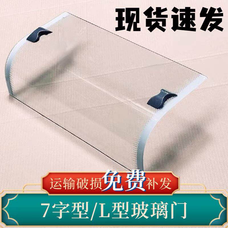三温弧形展示柜冷冻冷藏急冻保温柜点菜柜玻璃配件L型7字型冷柜