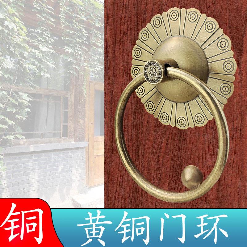 彷古门把手别墅古建筑双开门木门把手福字黄铜拉环大门铜门环拉手