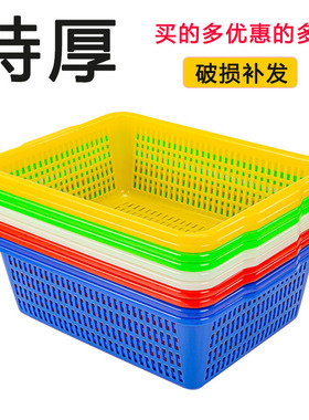 塑料筐长方形加厚沥水篮洗菜白色小厨房商用地摊框子收纳篮菜篮子