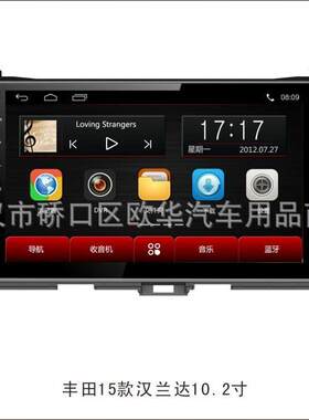 适用于丰田RAV4汉兰达花冠卡罗拉凯美瑞中控安卓导航仪一体机清